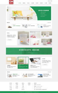 曲美家居網頁設計 融合互聯網思維，拓展游戲產品運營新路徑